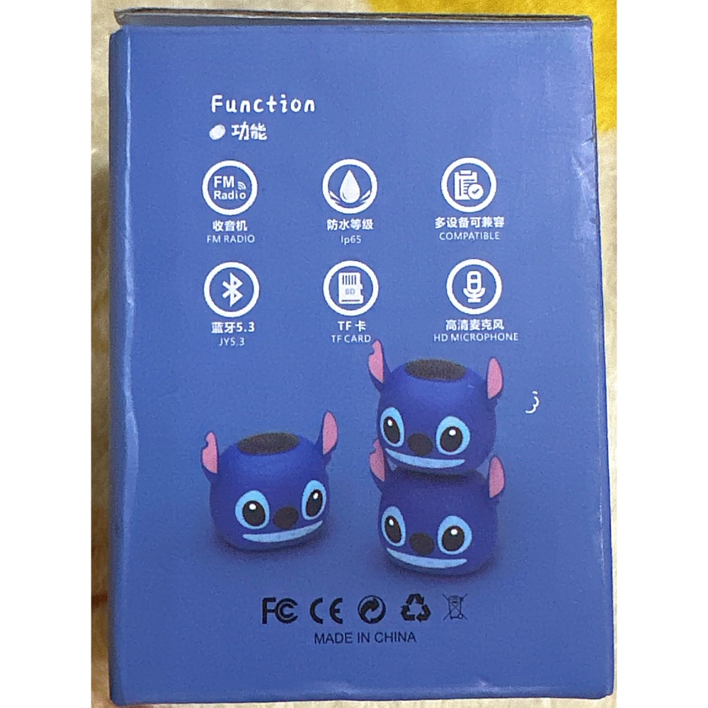 史迪奇藍芽音箱-細節圖2