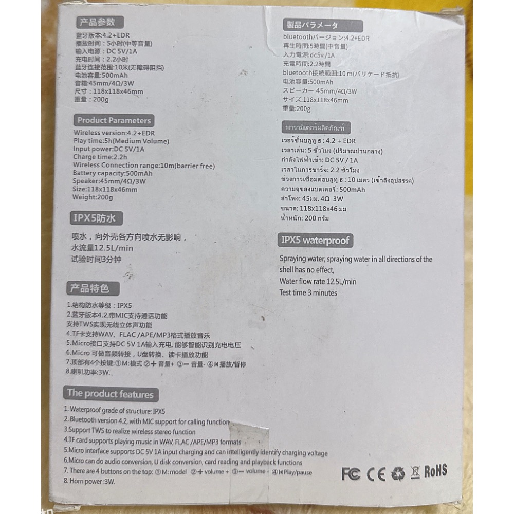 隨身型藍牙喇叭-細節圖3