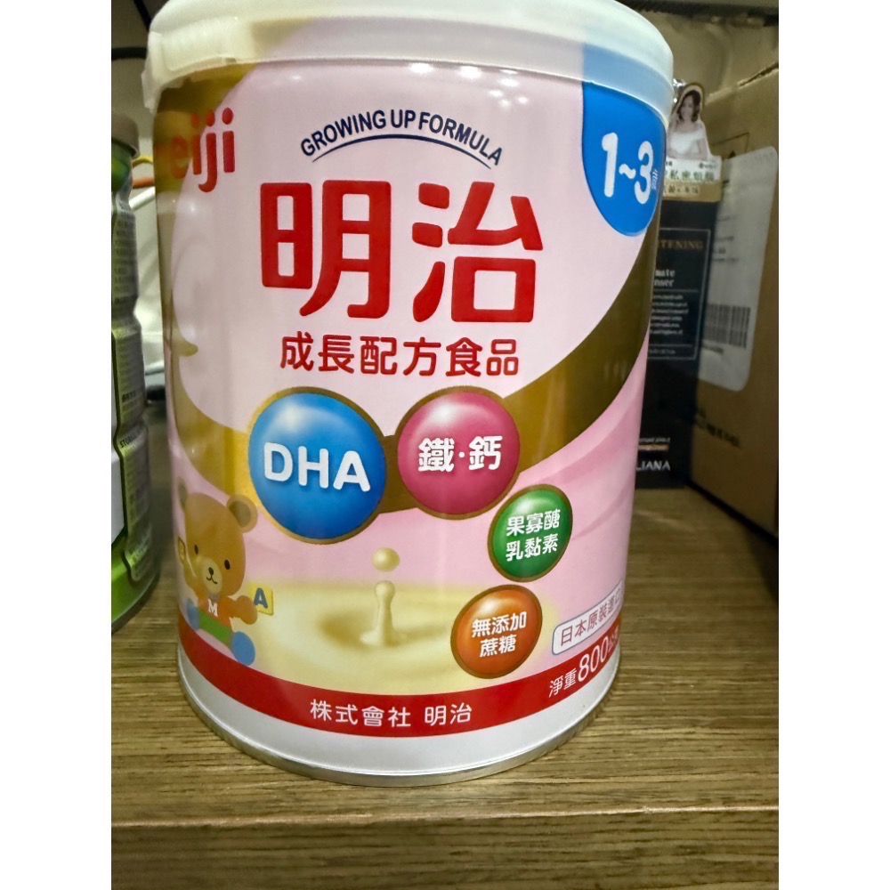 現貨 快速出貨🌹明治奶粉1～3歲(單筆限購4）-規格圖2