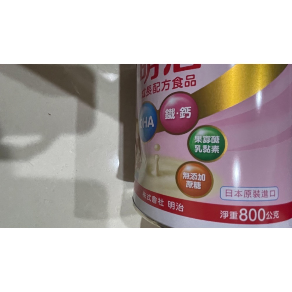 凹罐（送小禮物）