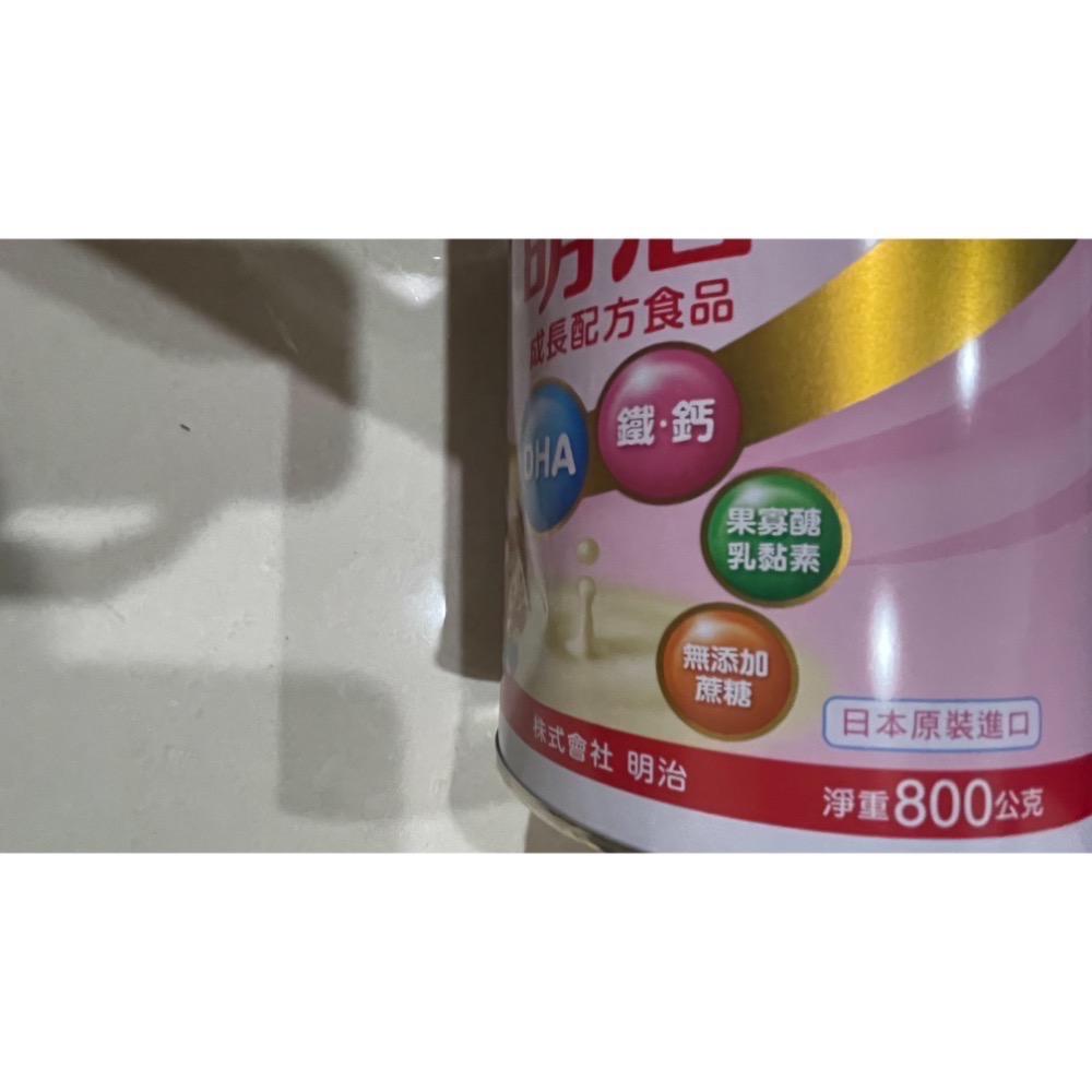 現貨 快速出貨🌹明治奶粉1～3歲(單筆限購4）-規格圖2