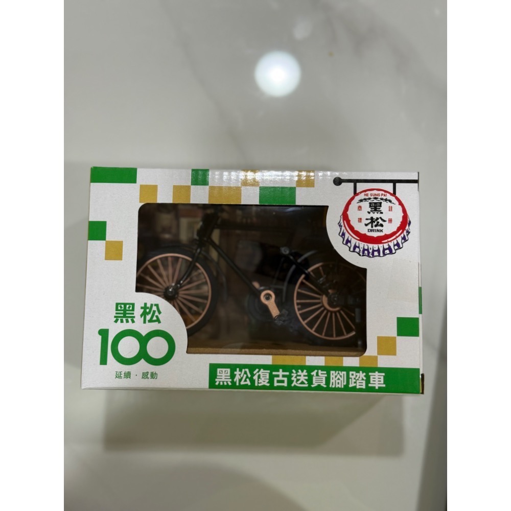 現貨 快速出貨🌹 全新品  黑松沙士 100週年 限量腳踏車 夾娃娃機-規格圖3