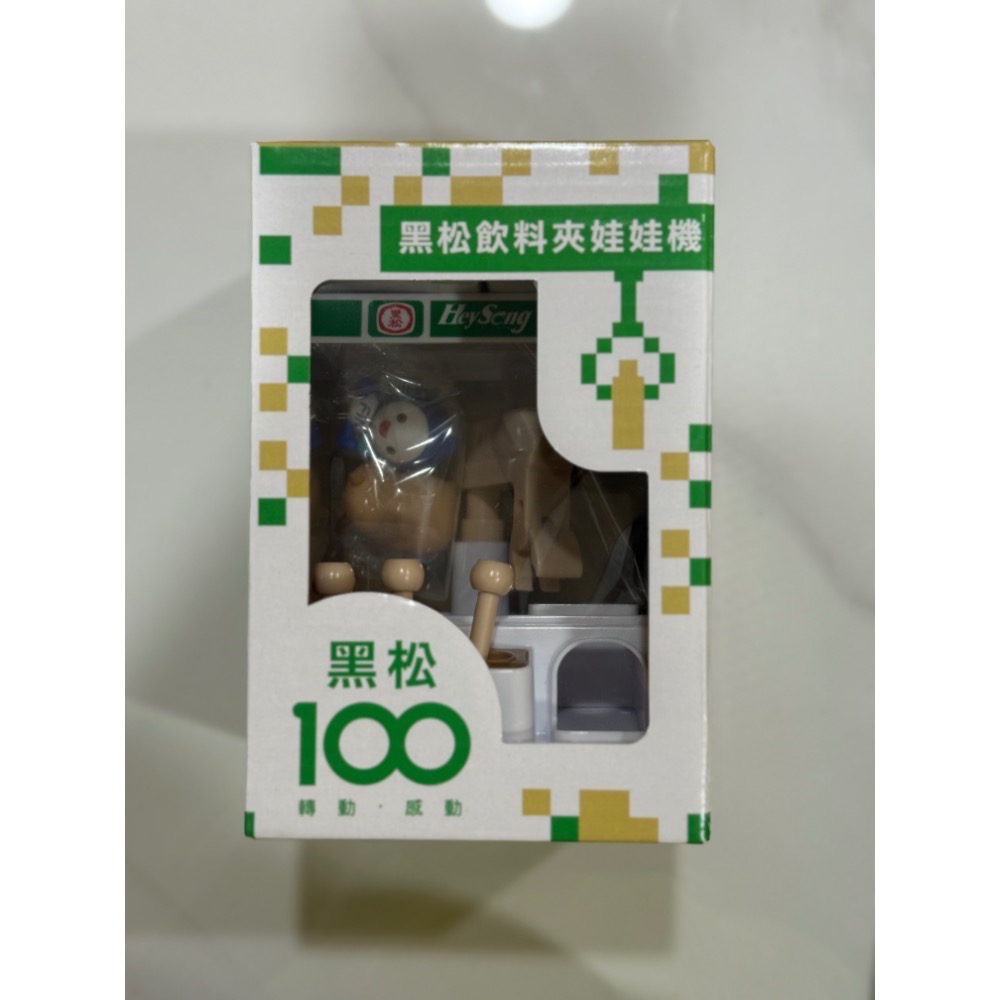 現貨 快速出貨🌹 全新品  黑松沙士 100週年 限量腳踏車 夾娃娃機-規格圖3