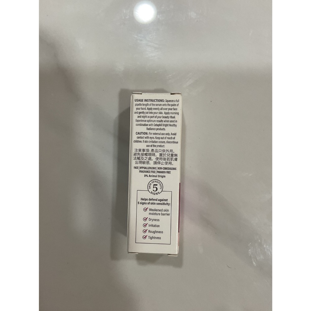 現貨 快速出貨🌹 舒特膚 BHR淨白無瑕精華液10ml體驗瓶 旅行瓶-細節圖2