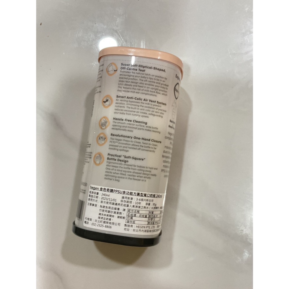 現貨 快速出貨🌹全新 Hegen 奶瓶 240ml-細節圖2