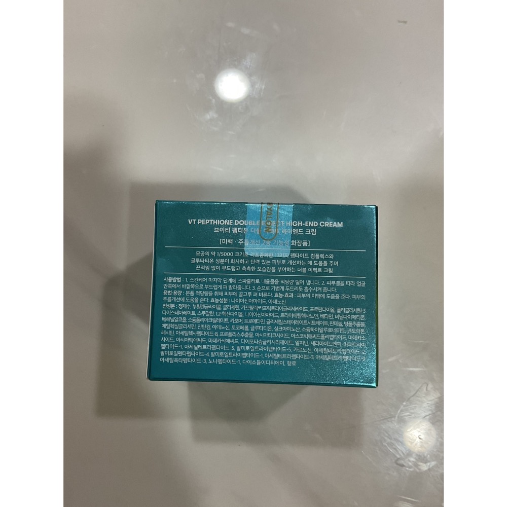 現貨 快速出貨🌹韓國VT Pepthione 谷胱甘肽雙效高端精華/面霜-細節圖2