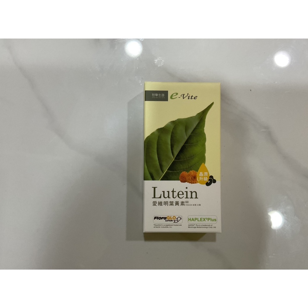 現貨 快速出貨🌹 世華生技 愛維明葉黃素純素膠囊(30顆/盒)-細節圖2