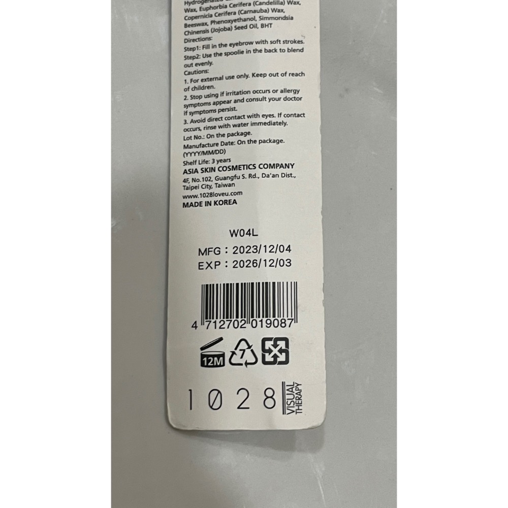 現貨 快速出貨🌹 1028 精算師持色細眉筆(咖啡色）-細節圖3