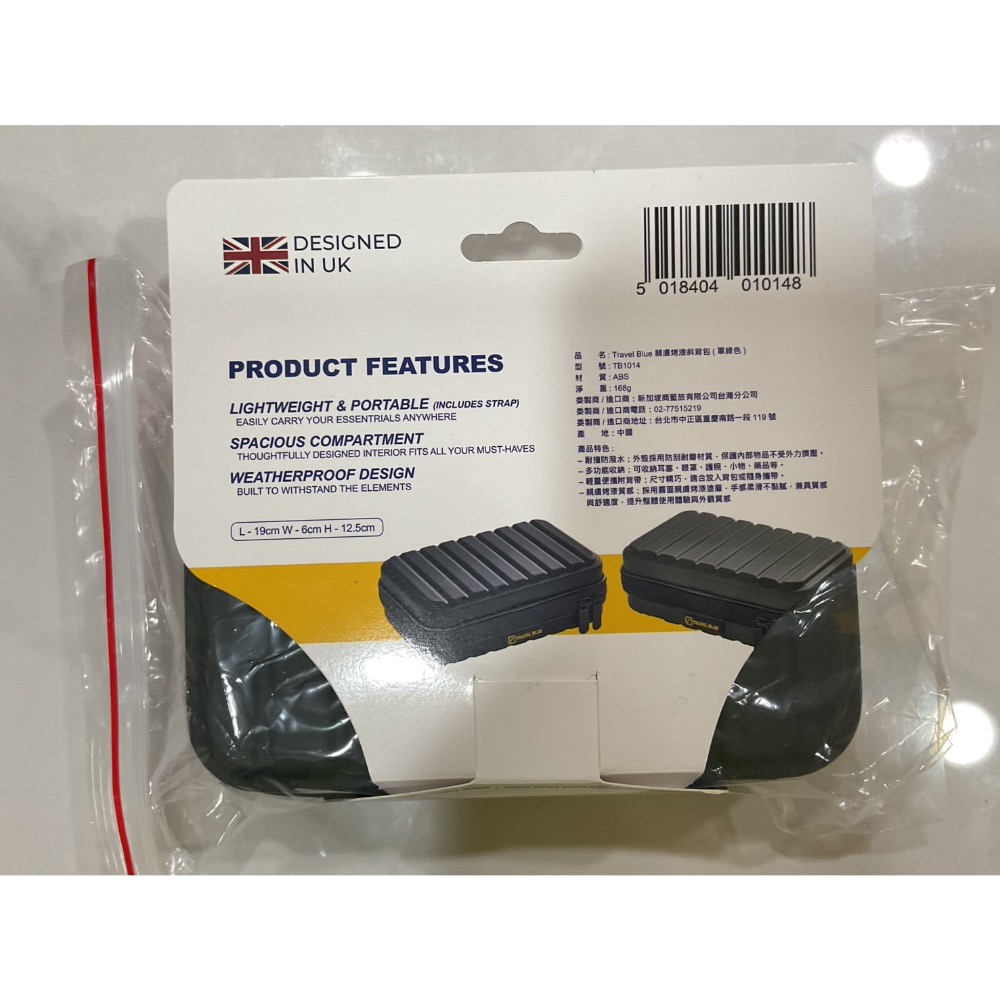 新貨 快速出貨🌹 【Travel Blue 藍旅】親膚烤漆斜背包 (硬質斜背包/可調式背帶/出國小包 軍綠色）-細節圖2