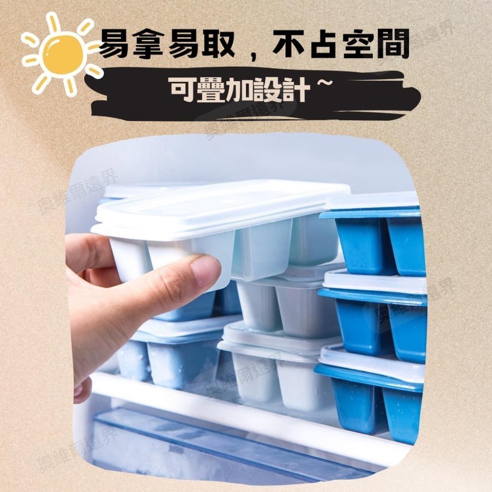 ⚡台灣現貨⚡莫蘭迪六格製冰盒 製冰盒 冷凍 冰塊模具 冰塊盒 冰格　製冰模具 冰塊盒 製冰盒 製冰六格模具 冰塊 夏天-細節圖3