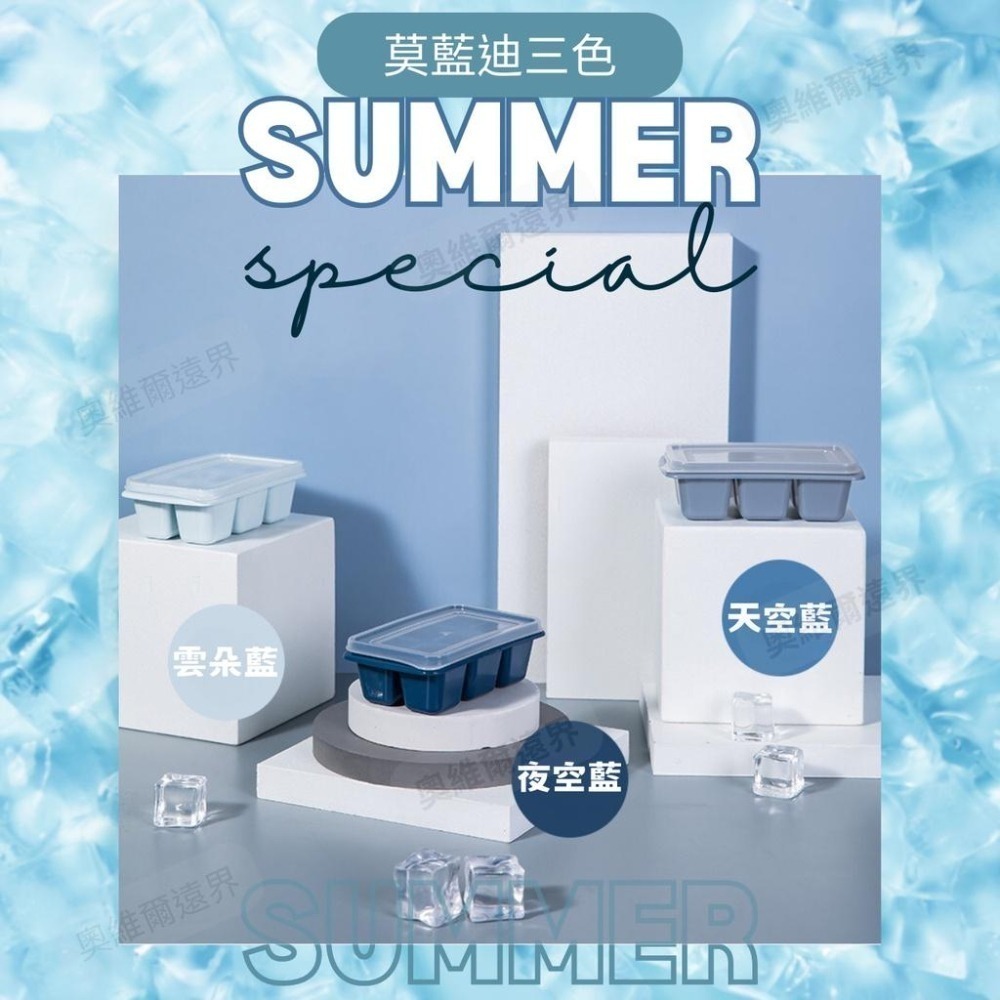 ⚡台灣現貨⚡多色六格製冰盒 33格製冰盒冷凍 冰塊 夏天 製冰 冰塊模具 冰塊盒 製冰模具 製冰盒-細節圖2