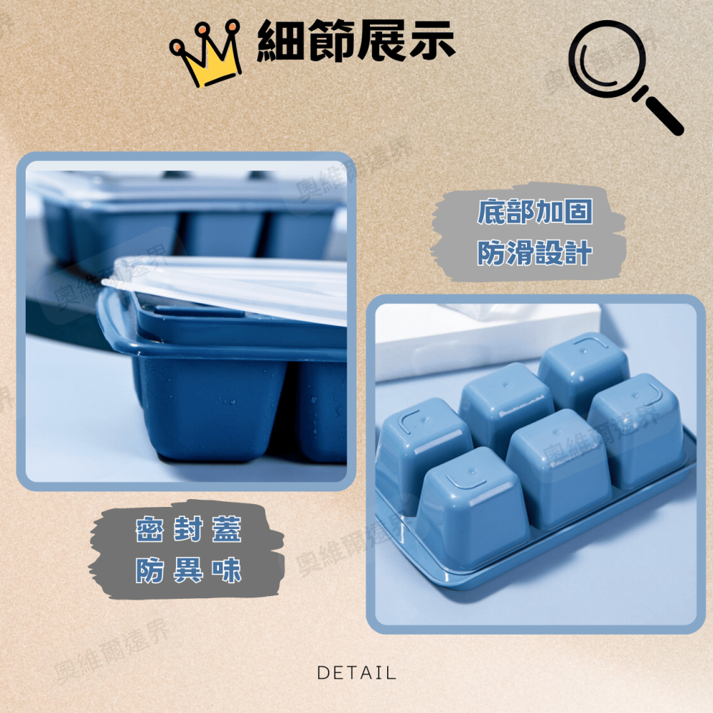 ⚡台灣現貨⚡多色六格製冰盒 33格製冰盒冷凍 冰塊 夏天 製冰 冰塊模具 冰塊盒 製冰模具 製冰盒-細節圖4