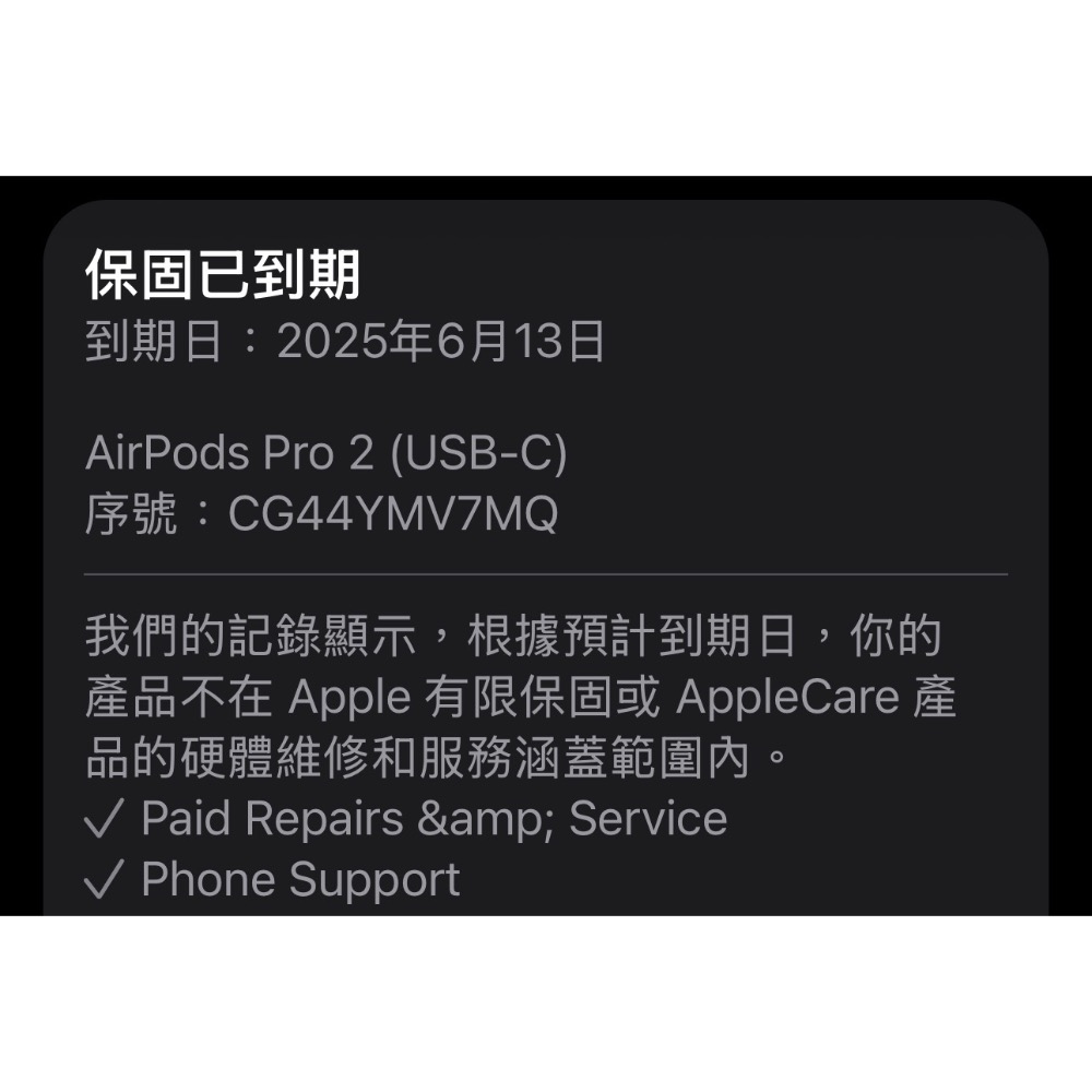 AirPods pro 2 USB-C 二手過保-細節圖2