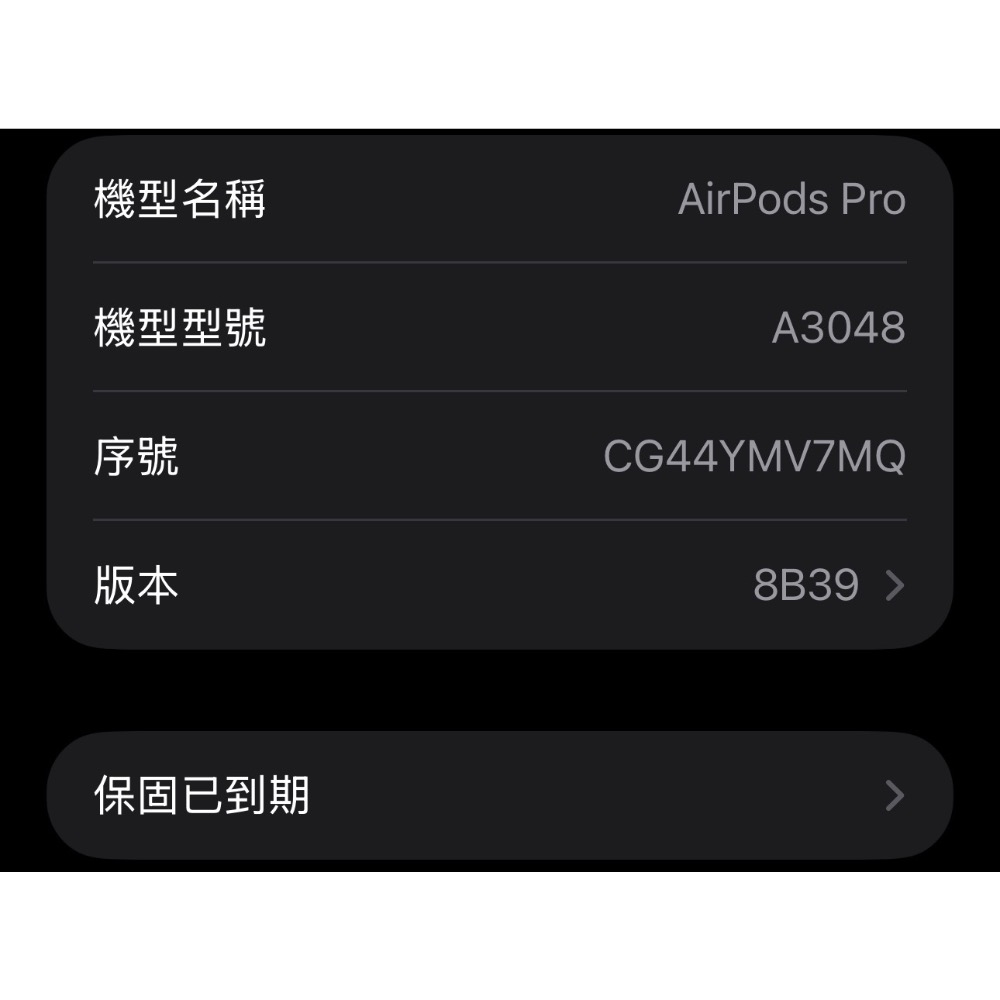 AirPods pro 2 USB-C 二手過保-細節圖3