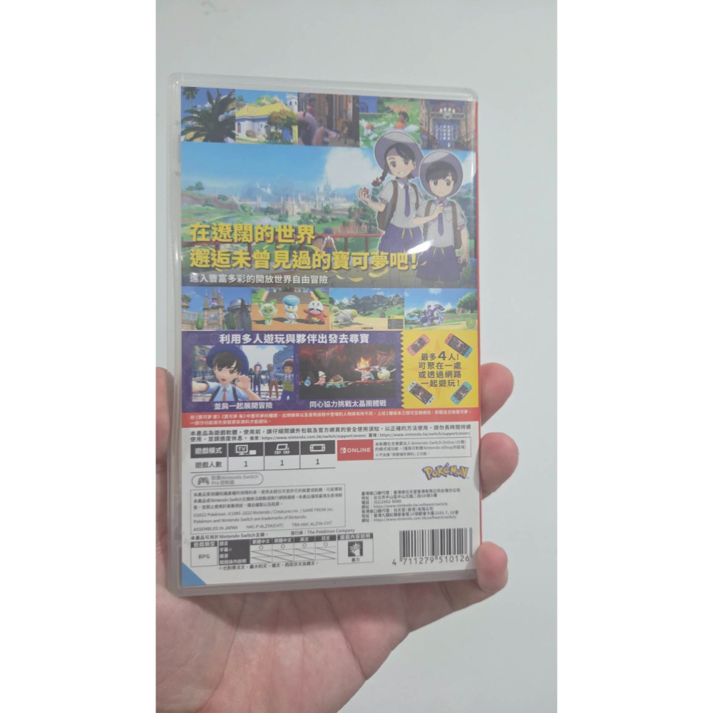 Nintendo 任天堂Switch 寶可夢 朱 / 紫 中文版 二手-細節圖3