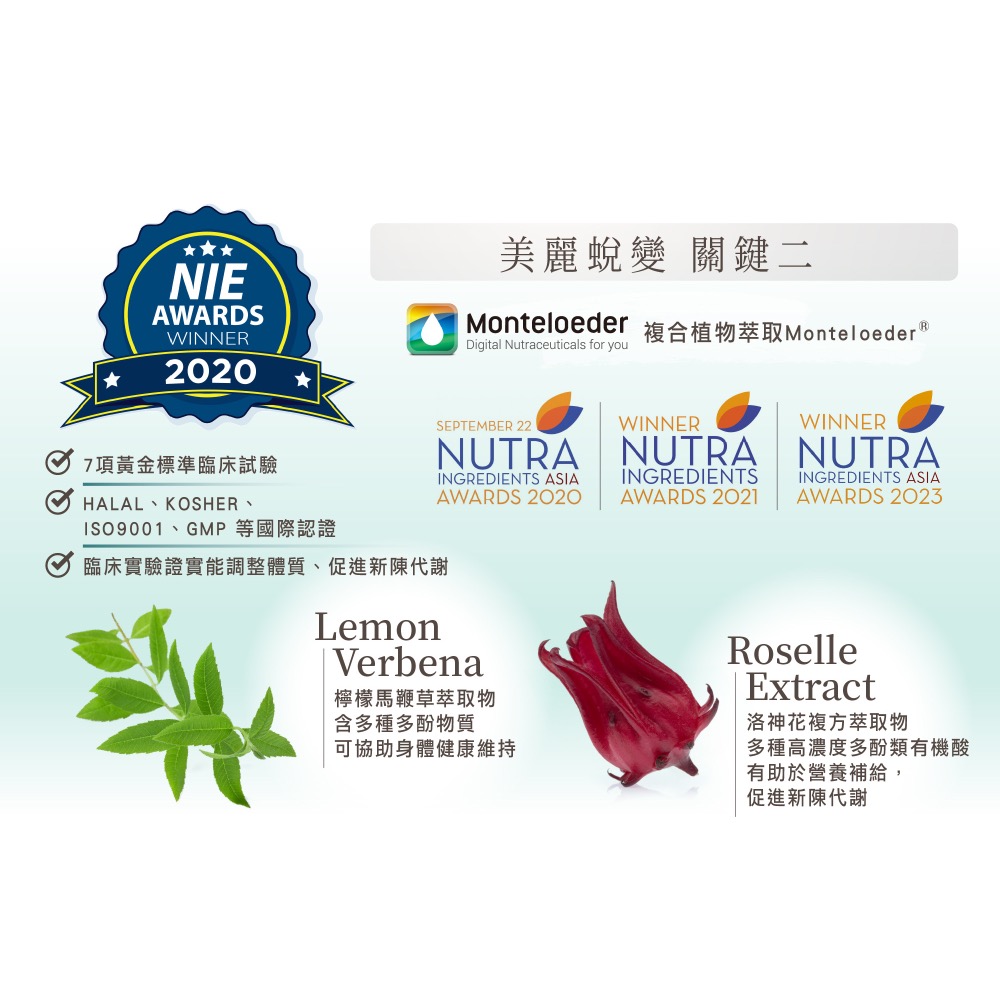 婕樂纖 織纖飲X｜外食族久坐族必備-細節圖6