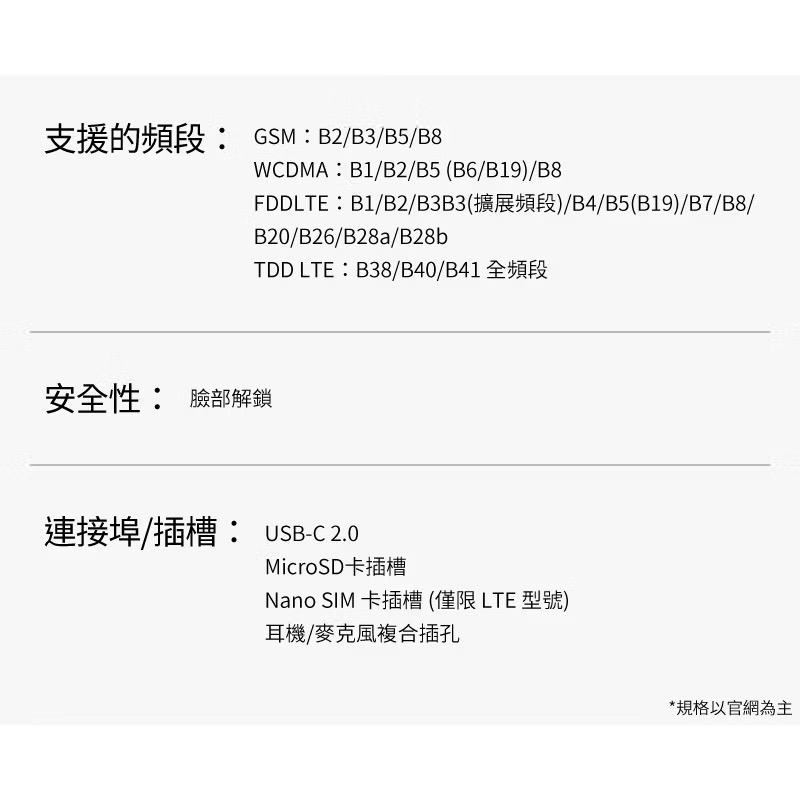 Lenovo 聯想 Tab M10 Plus 第3代 4G/64G TB128XU 10.6吋 LTE 通話平板 贈皮套-細節圖3