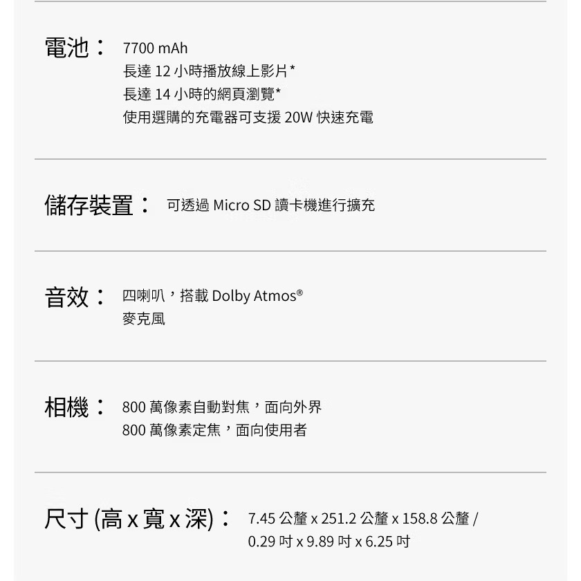 Lenovo 聯想 Tab M10 Plus 第3代 4G/64G TB128XU 10.6吋 LTE 通話平板 贈皮套-細節圖5