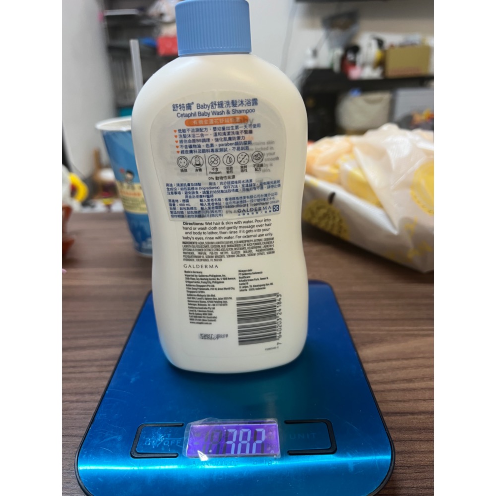 舒特膚沐浴乳液組-細節圖2