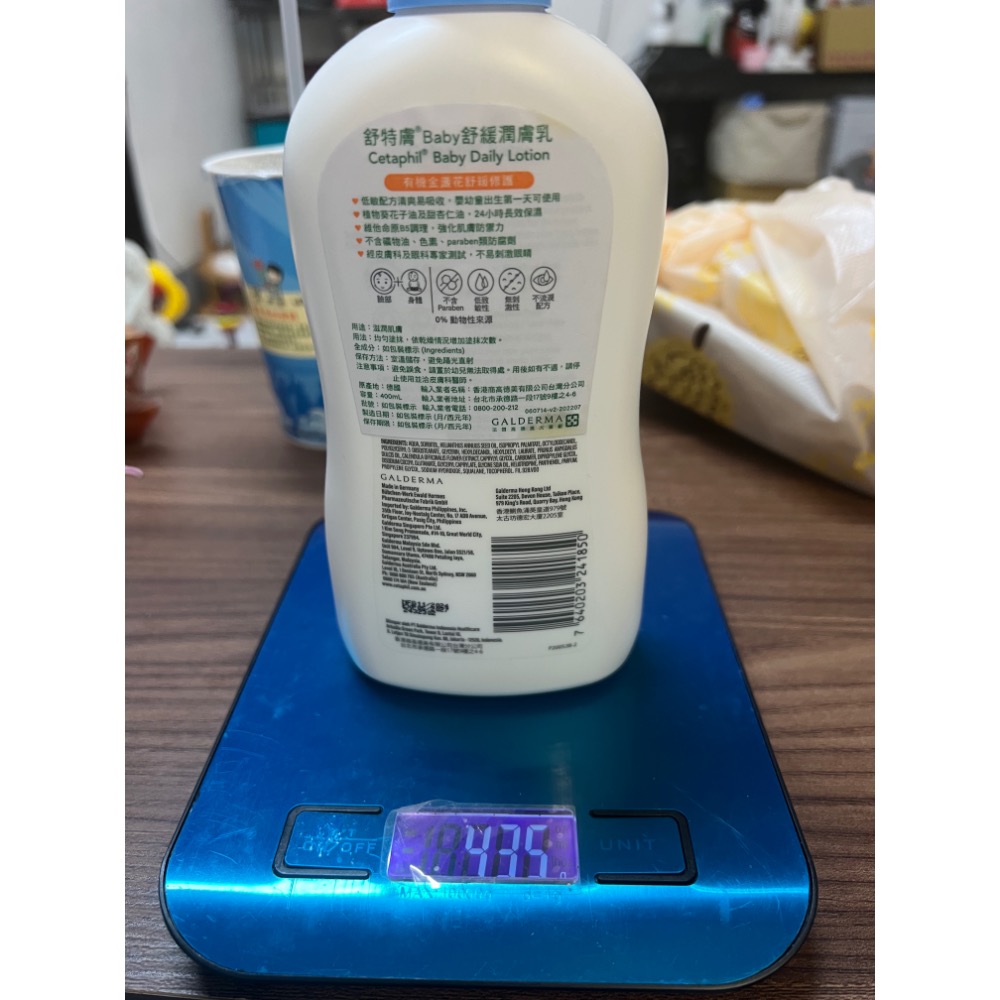 舒特膚沐浴乳液組-細節圖3