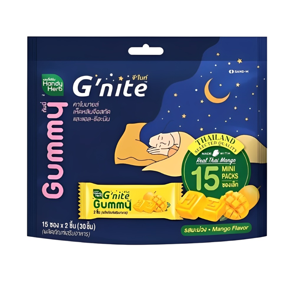 🇹🇭泰國 ✨大包裝 HandyHerb系列 Gummy果凍 💤 G’nite晚安軟糖 Fiber纖維酵素軟糖-規格圖5