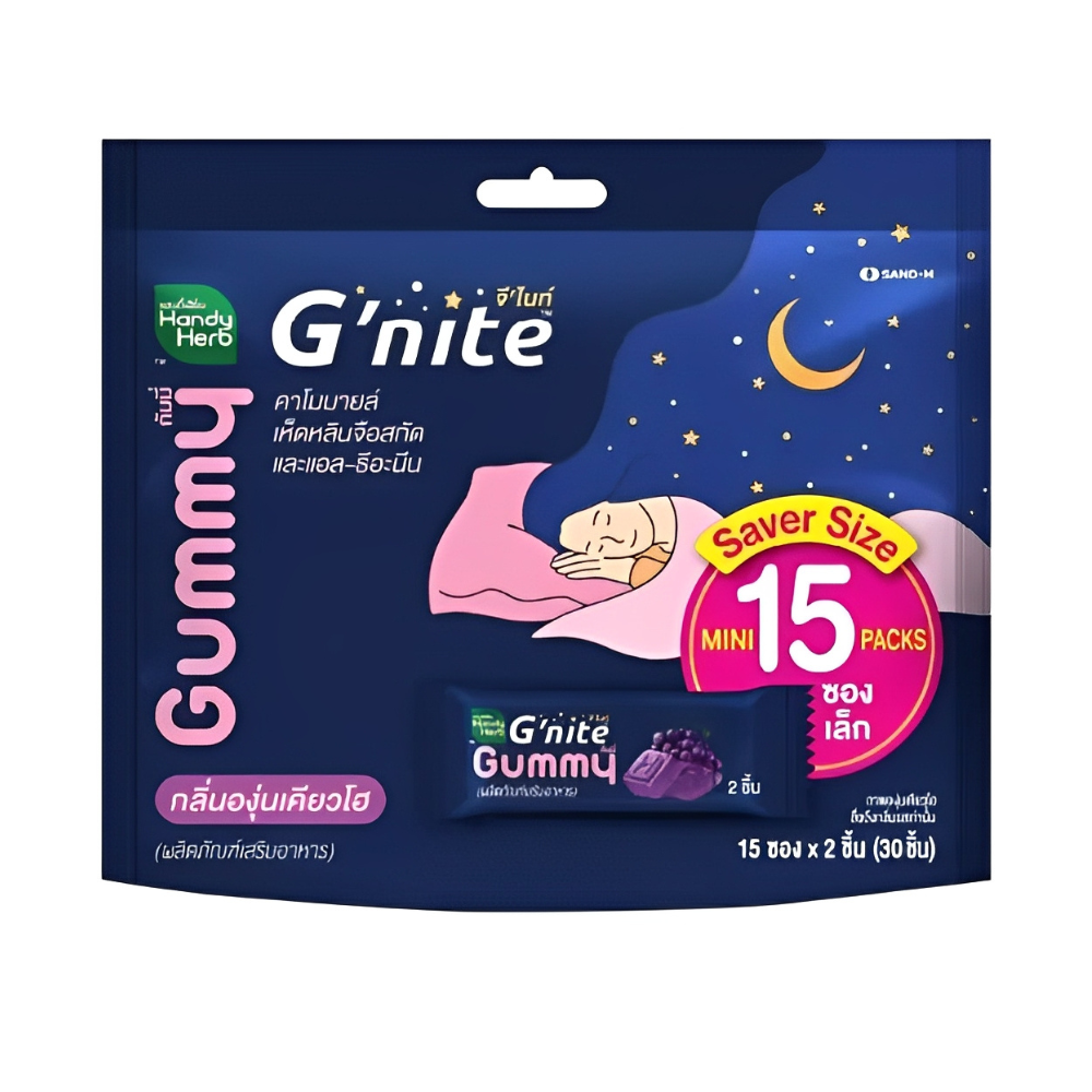 🇹🇭泰國 ✨大包裝 HandyHerb系列 Gummy果凍 💤 G’nite晚安軟糖 Fiber纖維酵素軟糖-規格圖5