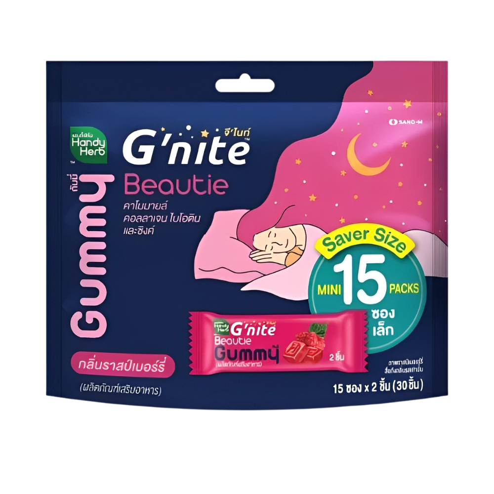 🇹🇭泰國 ✨大包裝 HandyHerb系列 Gummy果凍 💤 G’nite晚安軟糖 Fiber纖維酵素軟糖-規格圖5