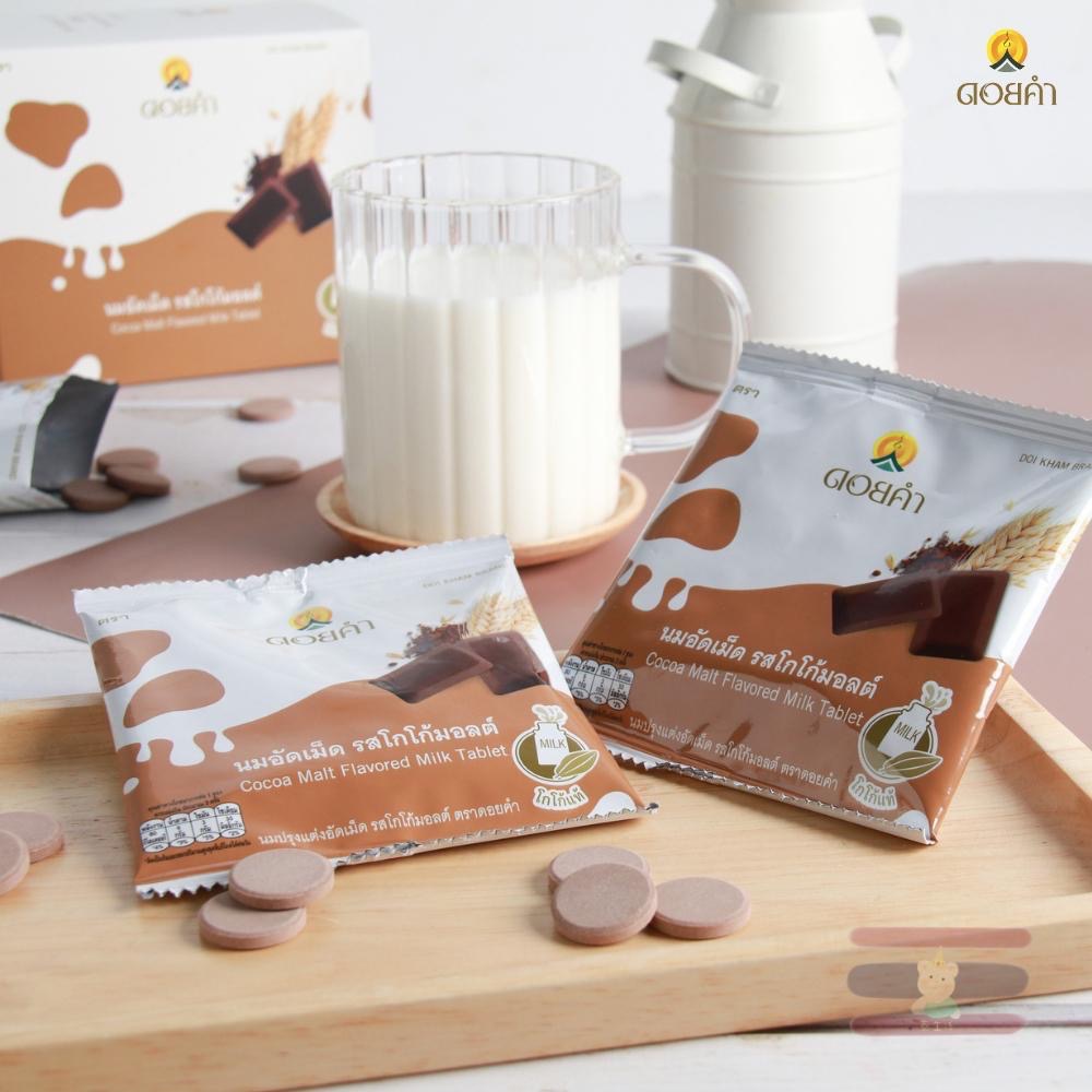 🇹🇭泰國 Doi Kham 牛奶片 原味/可可麥芽/榴蓮 20g 皇家農場-細節圖5