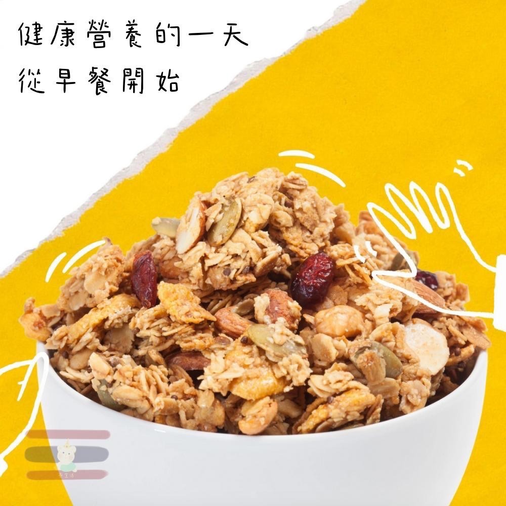 🇹🇭泰國 DAILY ME 早餐燕麥 200g/250g 低糖 GRANOLA 低卡高纖 藜麥 燕麥脆片 穀物-細節圖3
