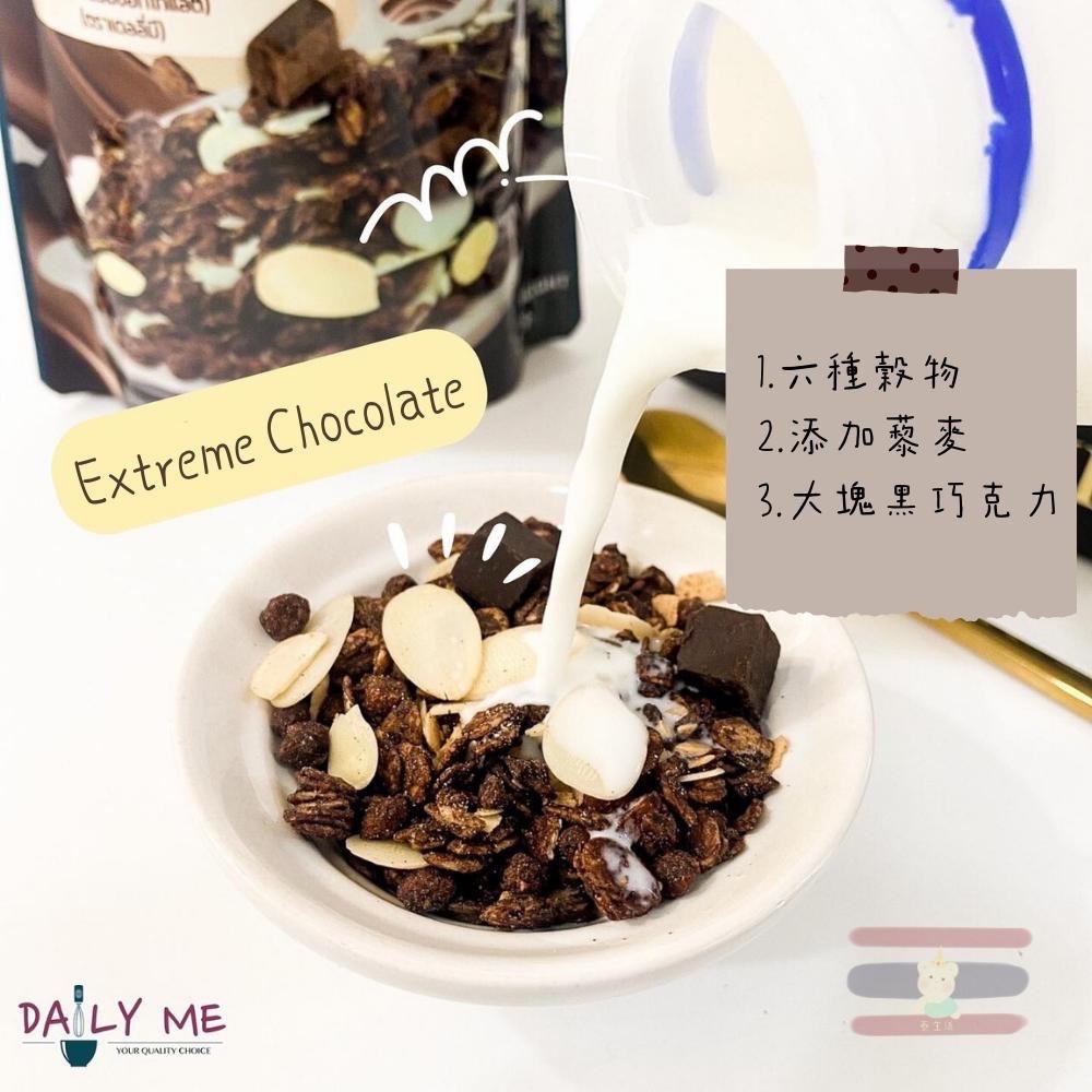 🇹🇭泰國 DAILY ME 早餐燕麥 200g/250g 低糖 GRANOLA 低卡高纖 藜麥 燕麥脆片 穀物-細節圖4