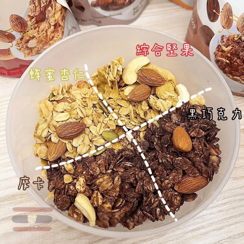 🇹🇭泰國 DAILY ME 早餐燕麥 200g/250g 低糖 GRANOLA 低卡高纖 藜麥 燕麥脆片 穀物-細節圖6