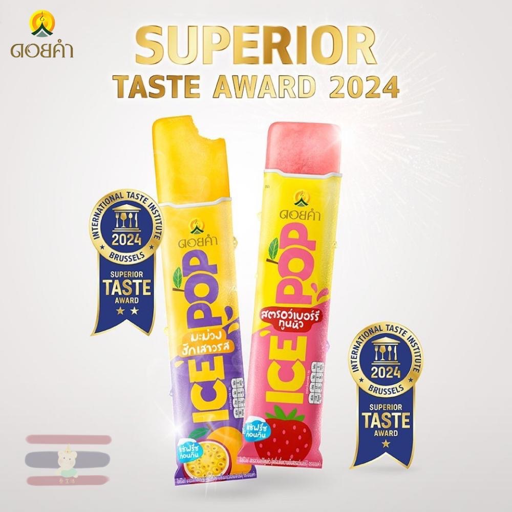 🇹🇭泰國 Doi Kham 皇家水果冰棒❄️ 85ml 七種口味 常溫攜帶 超濃超好吃👍-細節圖2