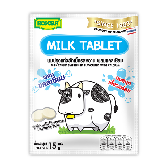 🇹🇭泰國 7-11限定 皇家 牛奶片加鈣 原味/巧克力 15g/25g 小七牛乳片 濃醇香 鈣片 巧克力牛奶-規格圖4