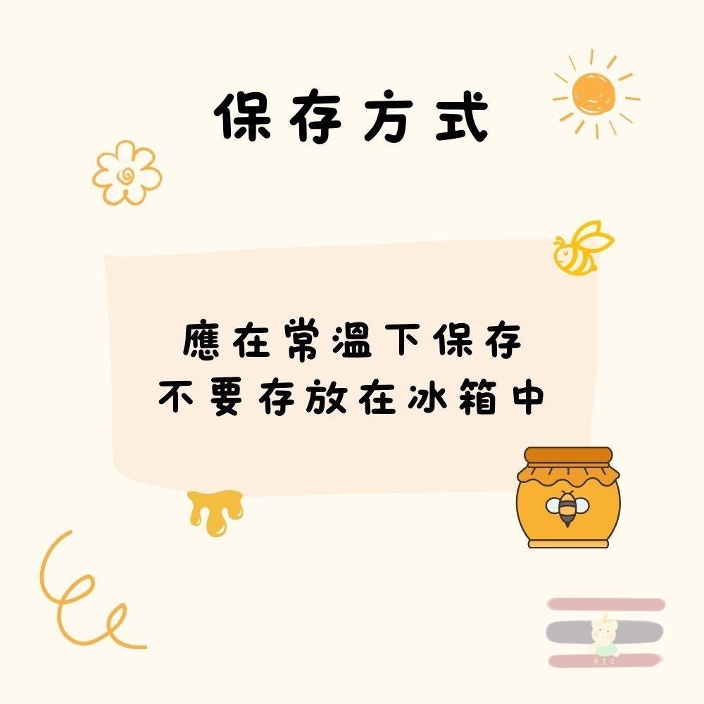 🇹🇭泰國 Doi Kham 天然龍眼花蜜 770g 蜂蜜 皇家農場-細節圖3