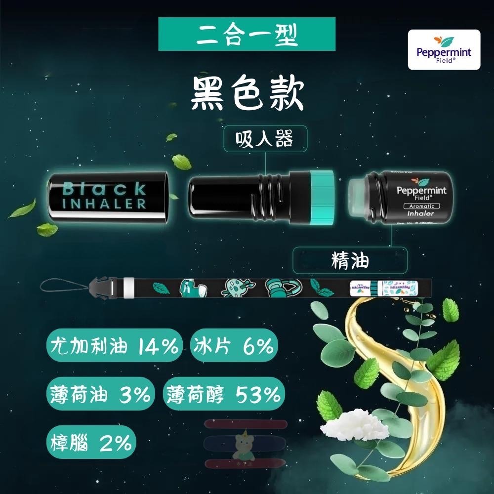 🇹🇭泰國 Pastel 上標 Peppermint  Inhaler 最多款式🍃薄荷棒鼻通🍃滾珠/水果/配件-細節圖3