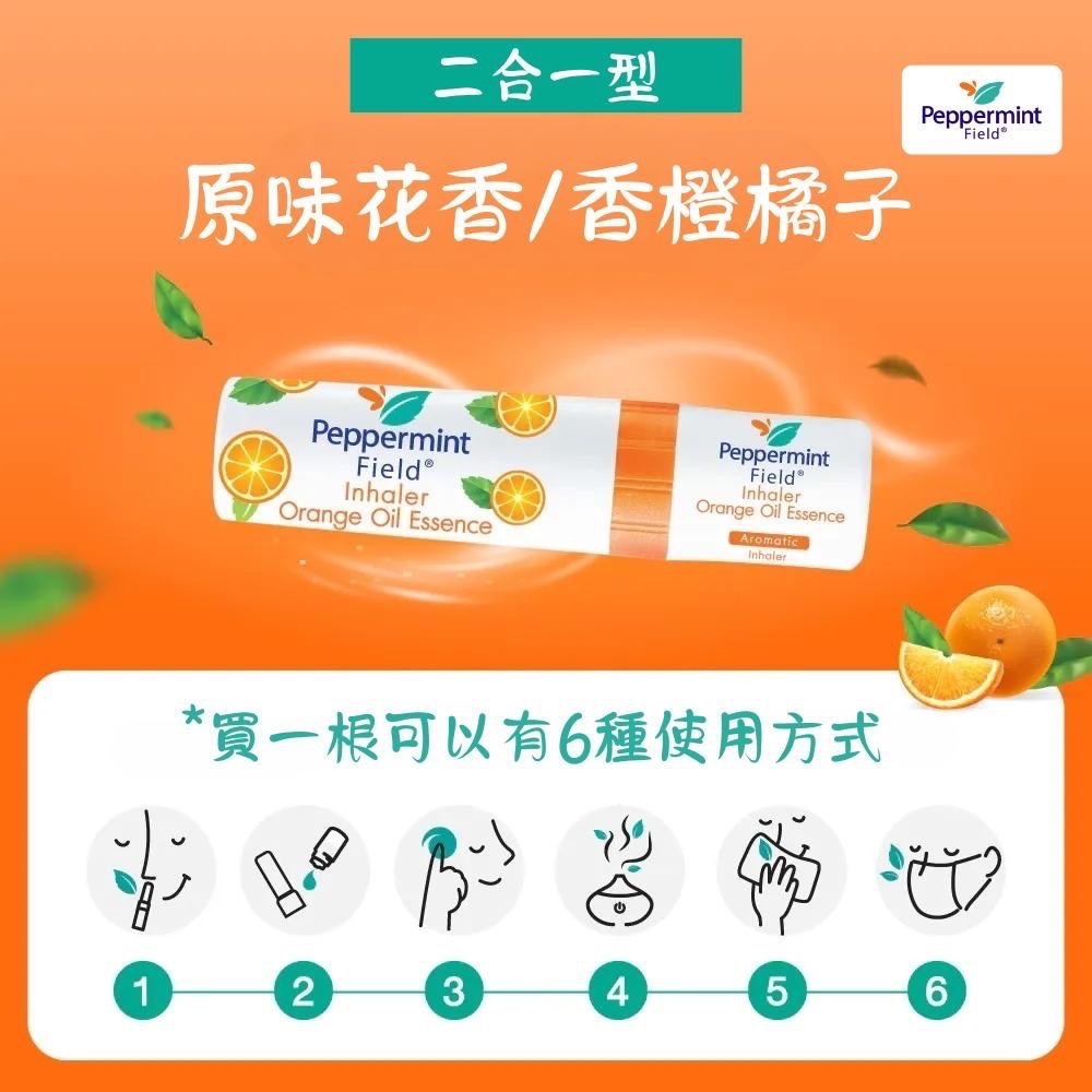 🇹🇭泰國 Pastel 上標 Peppermint  Inhaler 最多款式🍃薄荷棒鼻通🍃滾珠/水果/配件-細節圖4