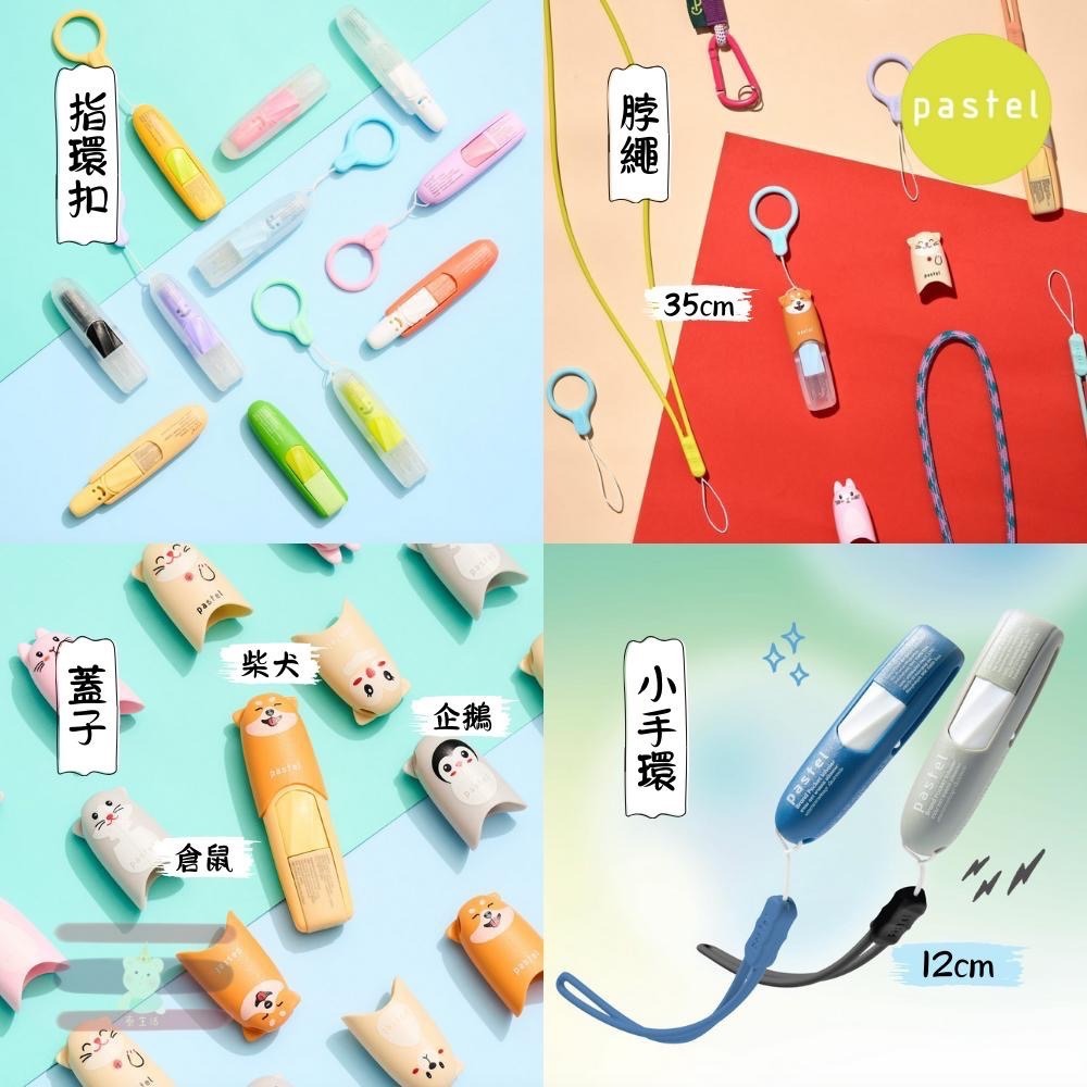 🇹🇭泰國 Pastel 上標 Peppermint  Inhaler 最多款式🍃薄荷棒鼻通🍃滾珠/水果/配件-細節圖8