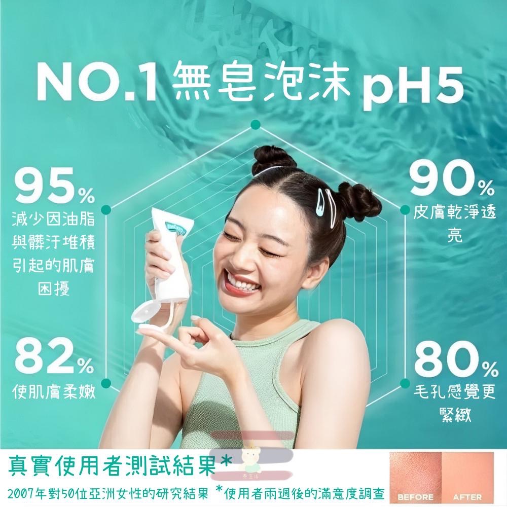 🇹🇭泰國 Smooth E面霜 洗面乳 Lingorm代言貼紙 維生素C+E 保濕霜 pH5 提亮-細節圖6