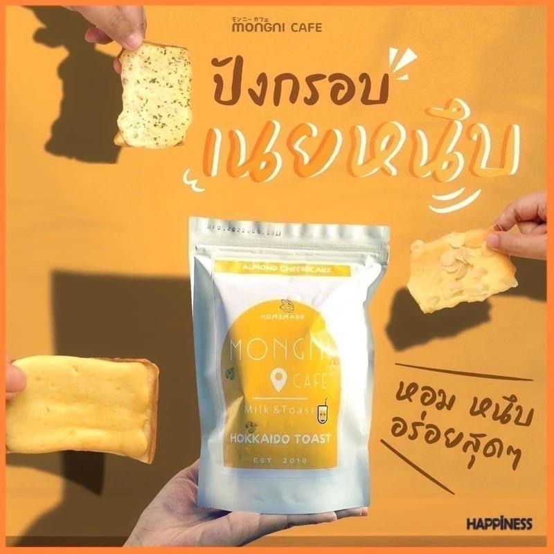 🇹🇭泰國 超人氣咖啡店☕️ Mongni 厚醬吐司餅乾 濃郁奶油/杏仁奶油/香蒜奶油/巧克力醬-細節圖2