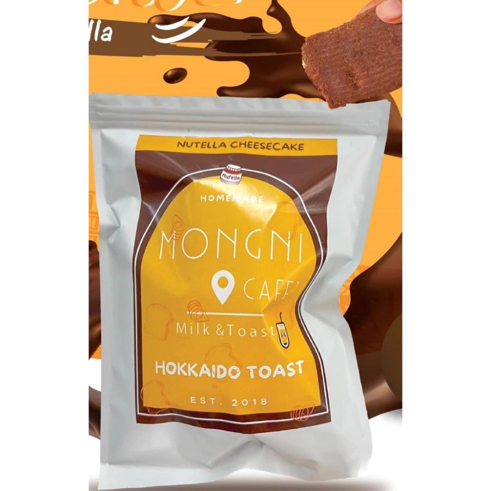 🇹🇭泰國 超人氣咖啡店☕️ Mongni 厚醬吐司餅乾 濃郁奶油/杏仁奶油/香蒜奶油/巧克力醬-細節圖6