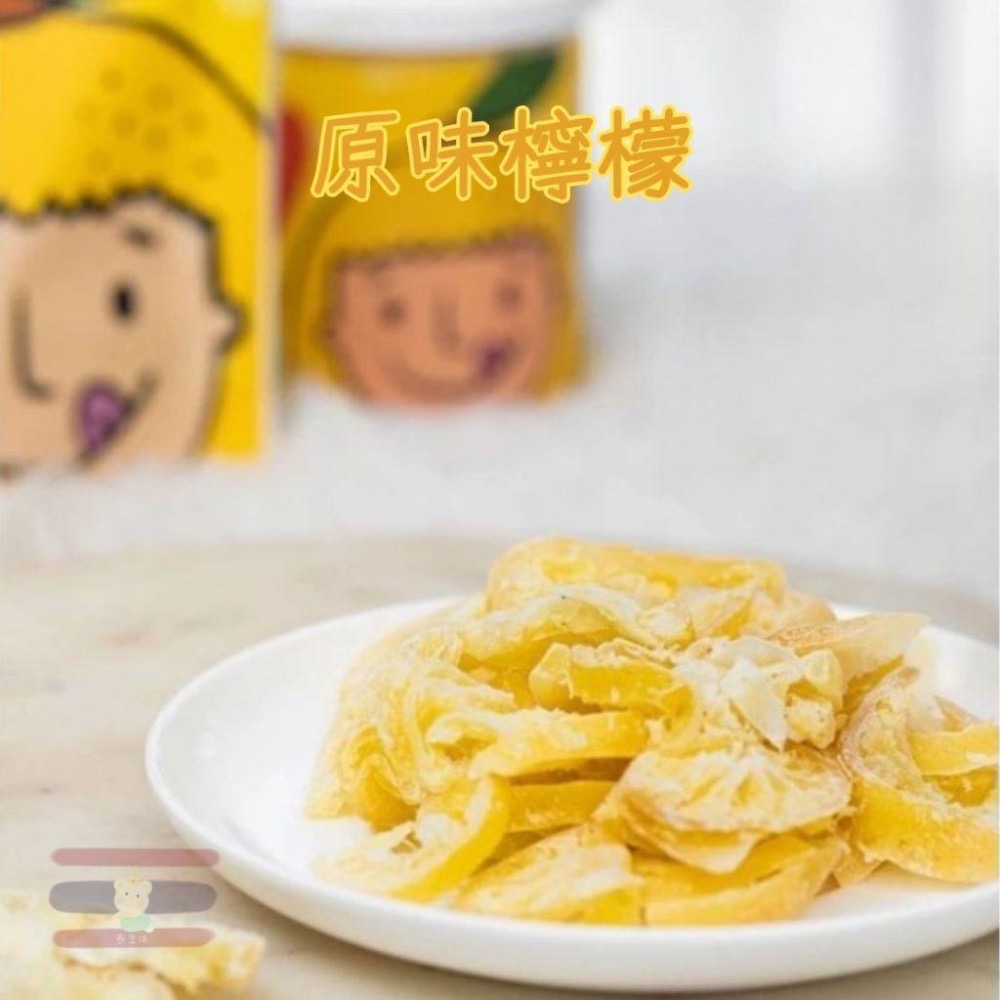 🇹🇭泰國 Love Farm 水果乾 袋裝/罐裝 甘草芭樂/辣味檸檬/辣味鳳梨/原味檸檬/蜂蜜檸檬/甜魚露芒果-細節圖6