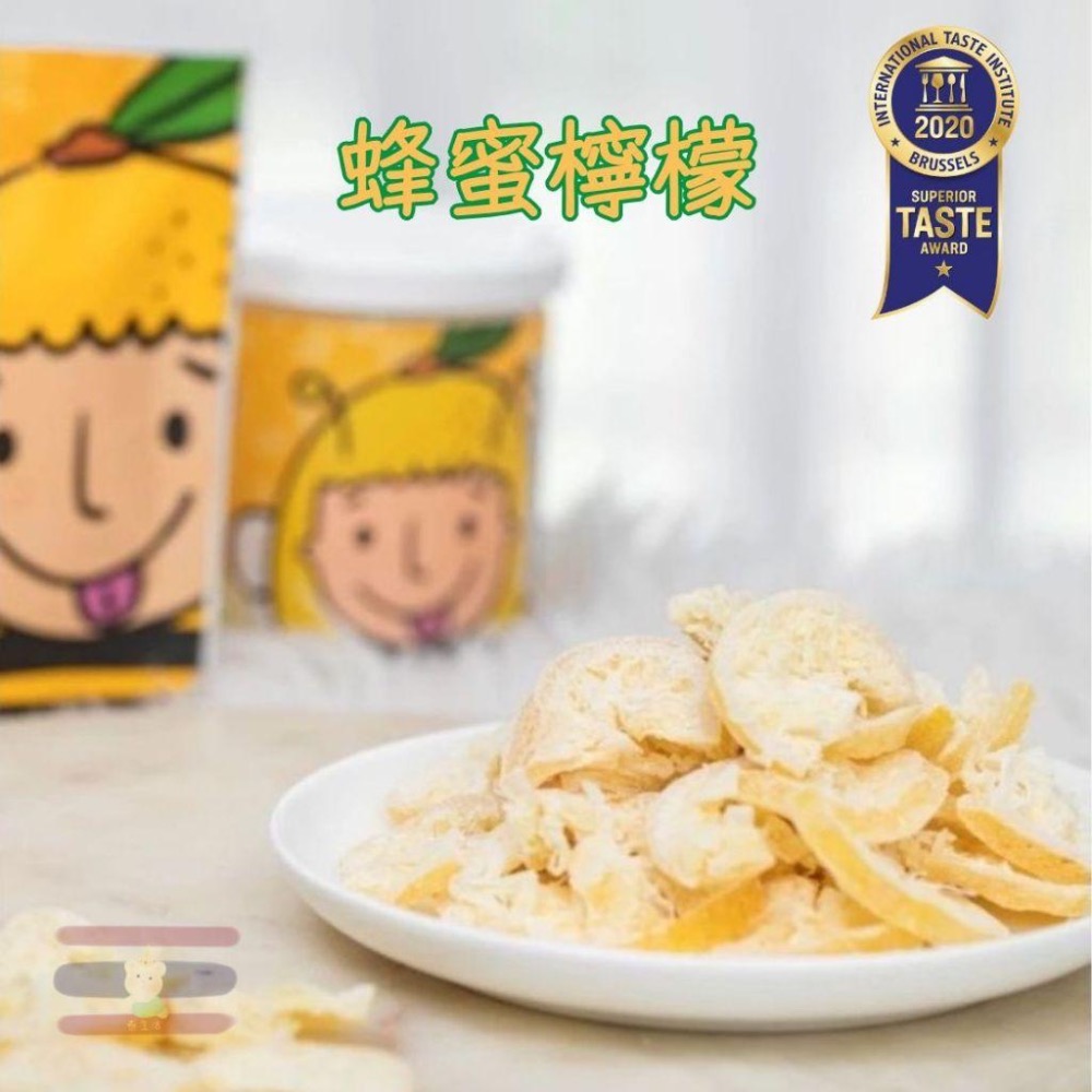 🇹🇭泰國 Love Farm 水果乾 袋裝/罐裝 甘草芭樂/辣味檸檬/辣味鳳梨/原味檸檬/蜂蜜檸檬/甜魚露芒果-細節圖7