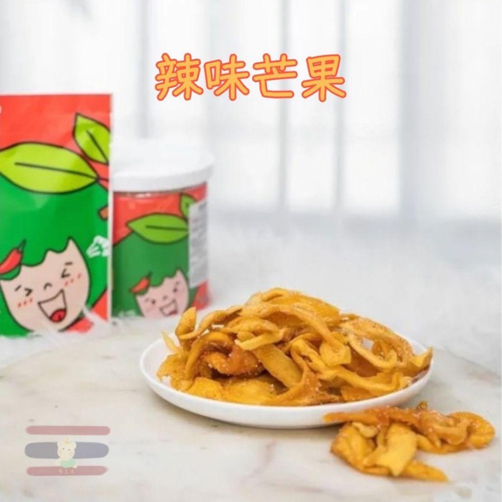 🇹🇭泰國 Love Farm 水果乾 袋裝/罐裝 甘草芭樂/辣味檸檬/辣味鳳梨/原味檸檬/蜂蜜檸檬/甜魚露芒果-細節圖9