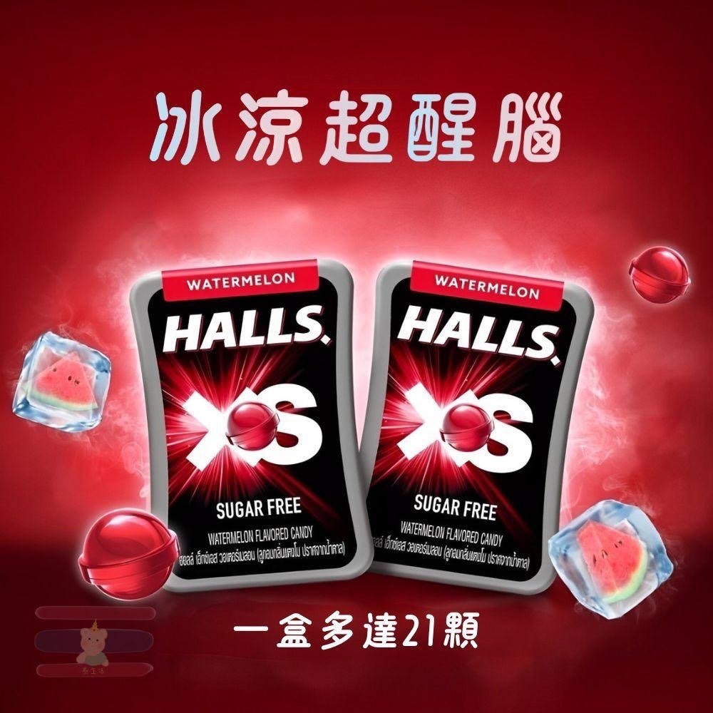 🇹🇭泰國 HALLS XS 無糖薄荷糖 ✨效期最新🆕多種口味 全網口味最齊👍量大可議-細節圖2