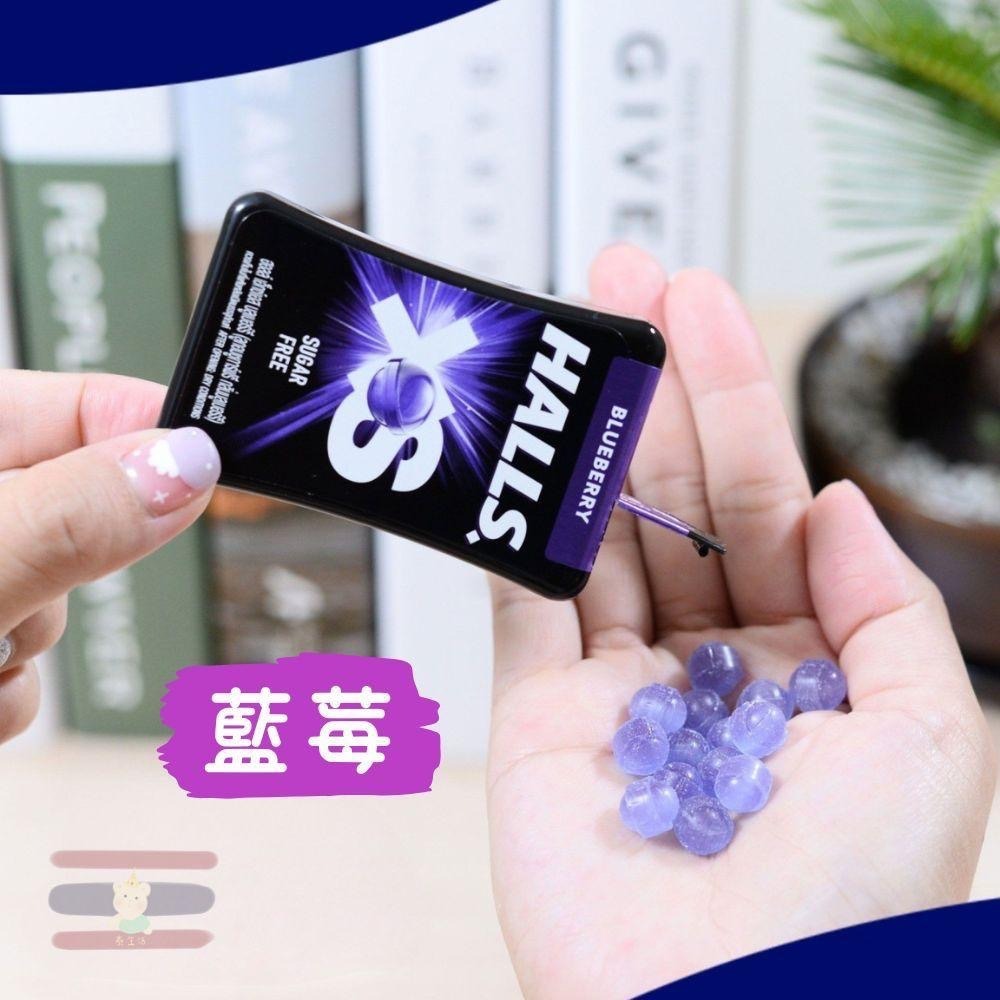 🇹🇭泰國 HALLS XS 無糖薄荷糖 ✨效期最新🆕多種口味 全網口味最齊👍量大可議-細節圖4
