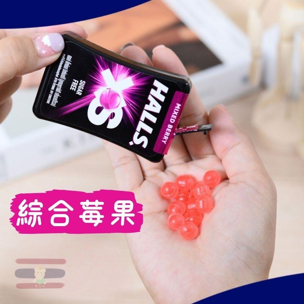 🇹🇭泰國 HALLS XS 無糖薄荷糖 ✨效期最新🆕多種口味 全網口味最齊👍量大可議-細節圖5