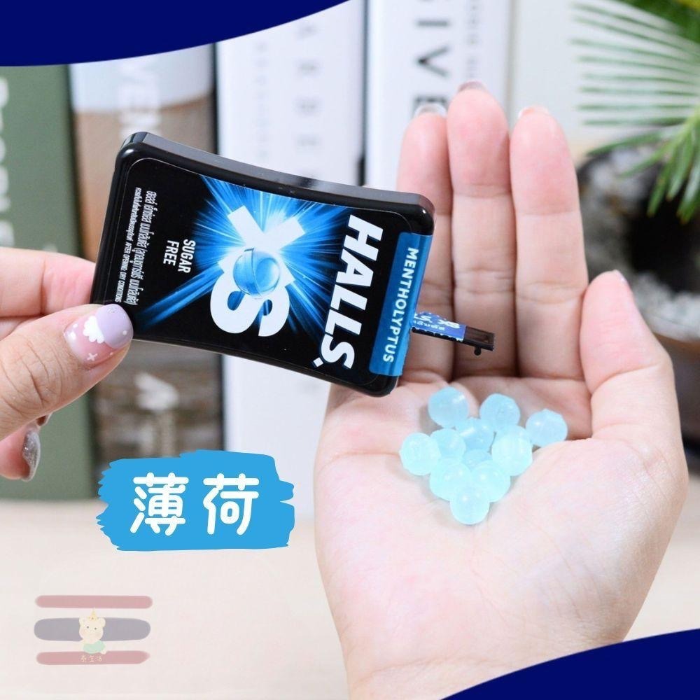 🇹🇭泰國 HALLS XS 無糖薄荷糖 ✨效期最新🆕多種口味 全網口味最齊👍量大可議-細節圖6