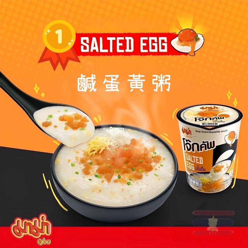 🇹🇭泰國 MAMA OK泡麵 杯麵 鹹蛋即食粥💥全網口味最齊👍魷魚遊戲/麻辣牛/冬陰功/松露/奶油/韓式-細節圖2