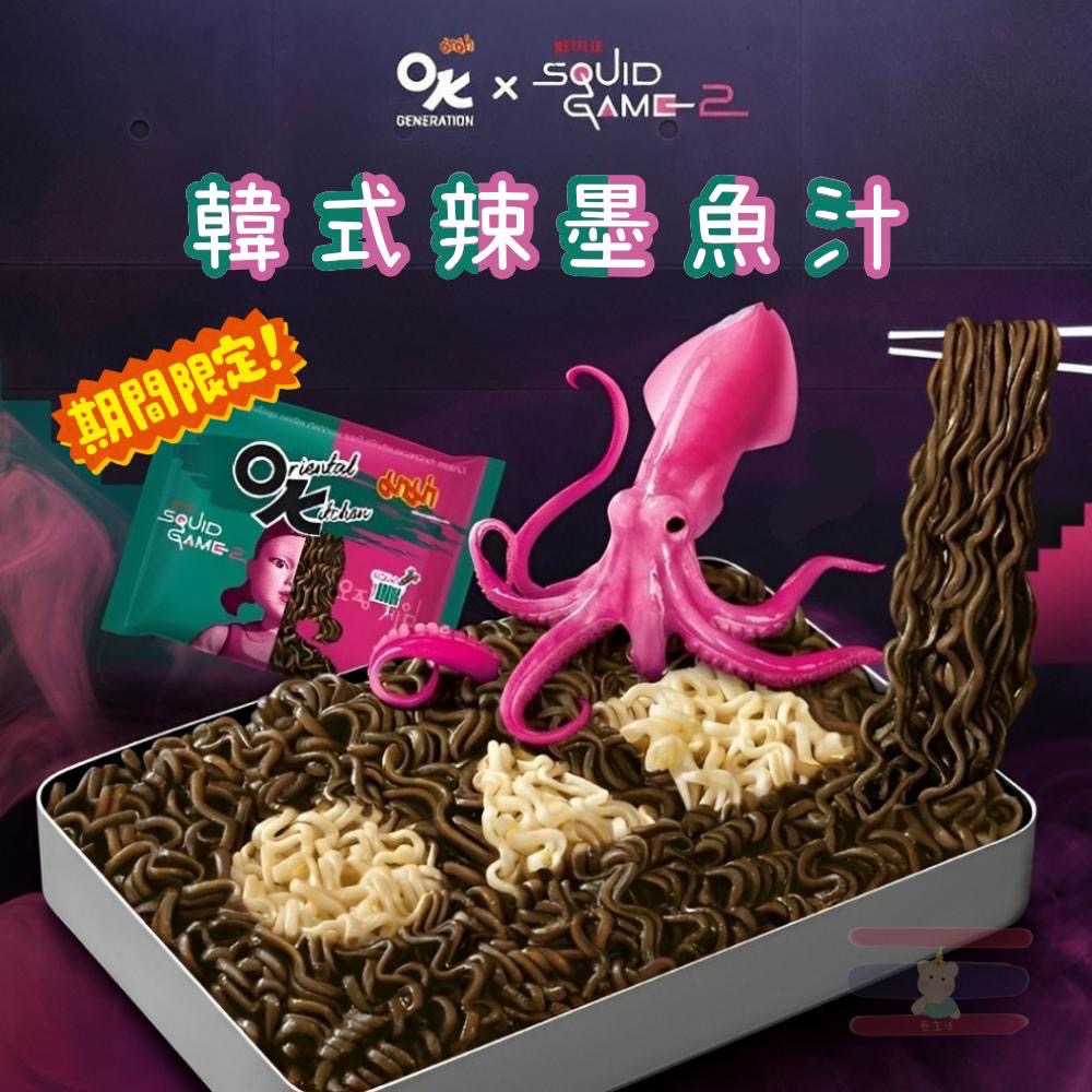 🇹🇭泰國 MAMA OK泡麵 杯麵 鹹蛋即食粥💥全網口味最齊👍魷魚遊戲/麻辣牛/冬陰功/松露/奶油/韓式-細節圖3