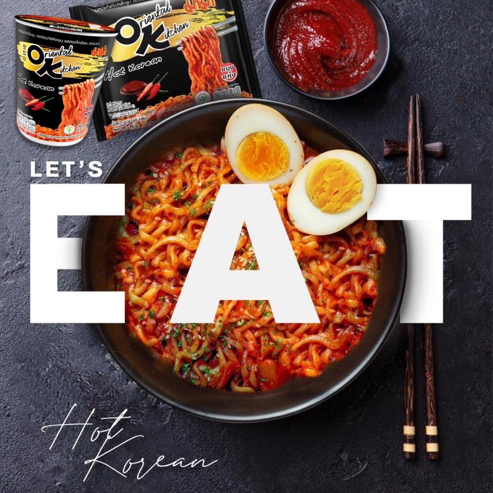 🇹🇭泰國 MAMA OK泡麵 杯麵 鹹蛋即食粥💥全網口味最齊👍魷魚遊戲/麻辣牛/冬陰功/松露/奶油/韓式-細節圖7